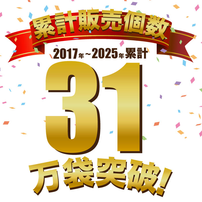 落花生 千葉 うまい 千葉半立 素煎り