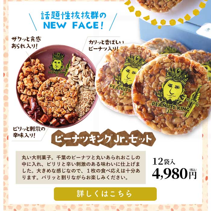 ギフト