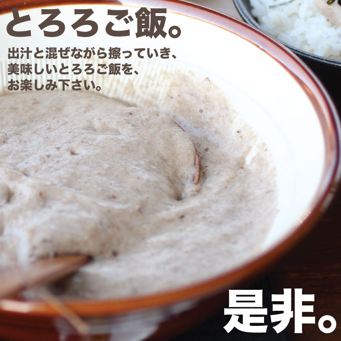 千葉県産 今が旬の自然薯