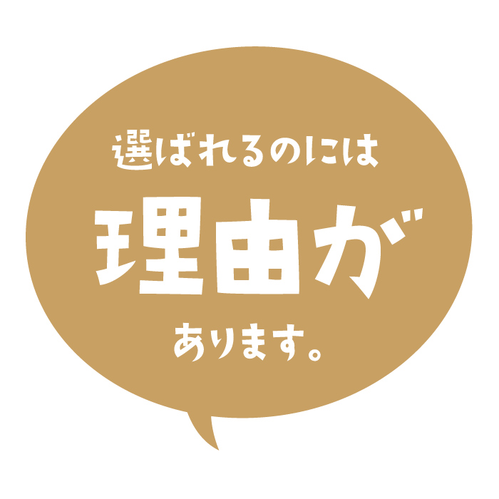 落花生 千葉 うまい