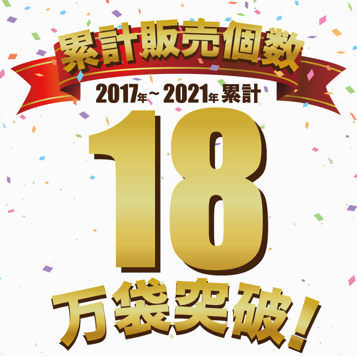 落花生 千葉 うまい 千葉半立 素煎り