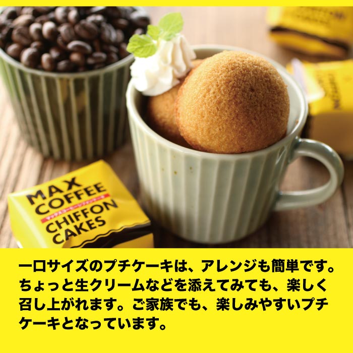 大割引 パイナップルシフォンケーキ 9個入 沖縄お土産 お菓子 大割引 パイナップルシフォンケーキ 9個入 沖縄お土産 お菓子