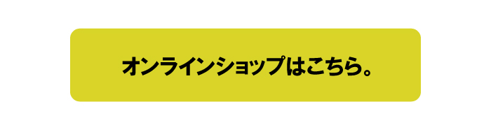 春のキャンペーン