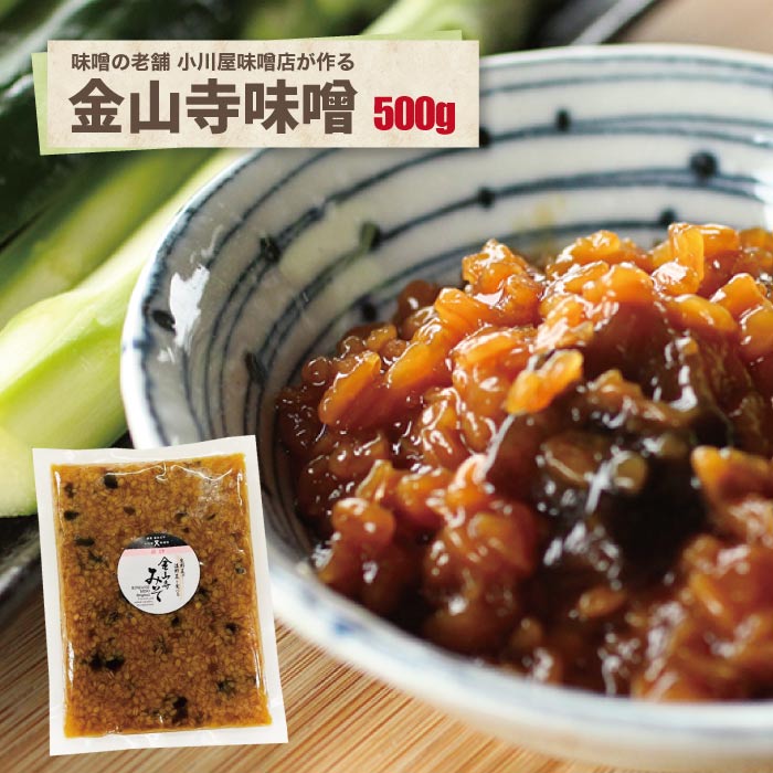 佃煮 惣菜 ご飯のお供