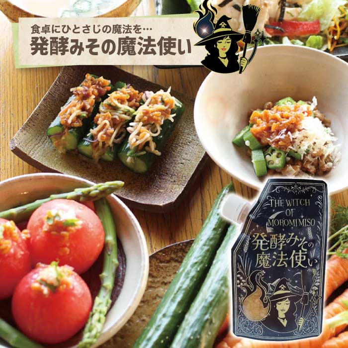 佃煮 惣菜 ご飯のお供