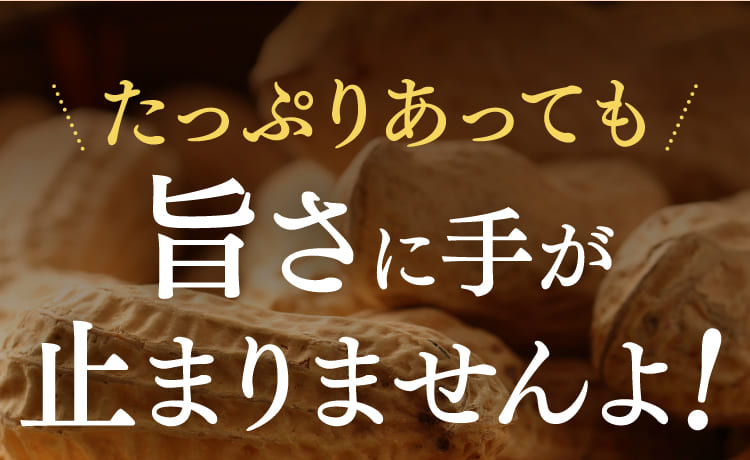 旨さに手が止まりませんよ！